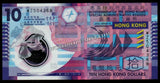Hong Kong 10 Dollars - 2014 P#401d XF Polymer Bank Note N#202835 #UCN405