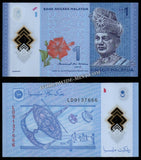 Malaysia 1 Ringgit - 2017-2021 P#51b XF+ Polymer Bank Note N#202971 #UCN406