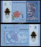 Malaysia 1 Ringgit - 2021 - 2023 P#51c XF+ Polymer Bank Note N#202971 #UCN407