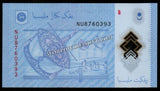 Malaysia 1 Ringgit - 2021 - 2023 P#51c XF+ Polymer Bank Note N#202971 #UCN407