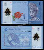 Malaysia 1 Ringgit - 2011 P#51a XF+ Polymer Bank Note N#202971 #UCN408