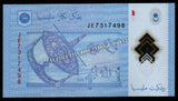 Malaysia 1 Ringgit - 2011 P#51a XF+ Polymer Bank Note N#202971 #UCN408