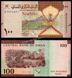 Oman 100 Baisa - 2020 XF+ Bank Note N#267407 #UCN409