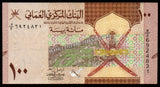 Oman 100 Baisa - 2020 XF+ Bank Note N#267407 #UCN409