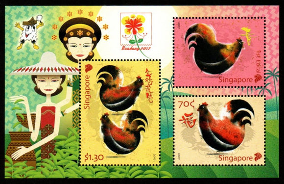 2017 Singapore Year of Rooster - Bandung Expo Logo Overprint Limited Issue MS #S-40