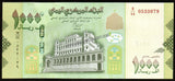 Yemen 1000 Rials - 2017 UNC Banknote N#215423