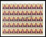 2023 INDIA Dayanand Saraswati Full Sheet of 45 Stamps