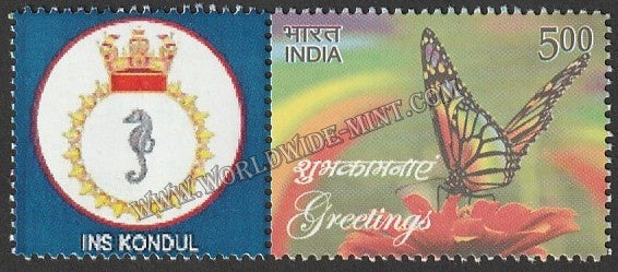 INDIA INS Kondul My stamp #MYS-40