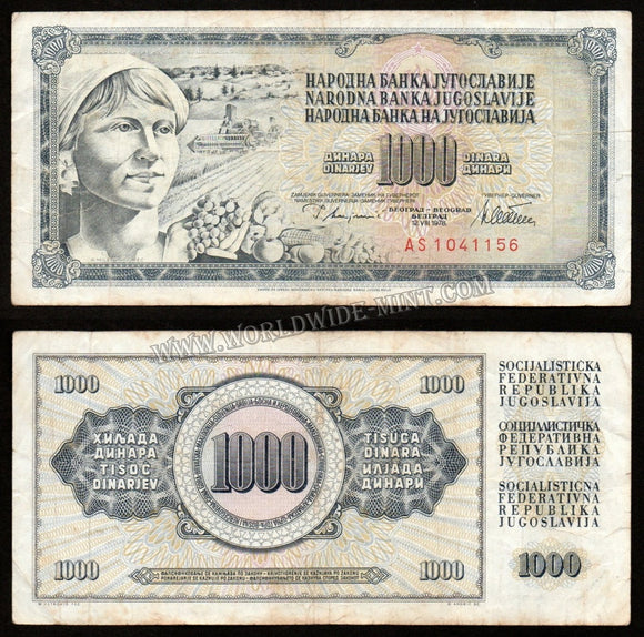 Yugoslavia 1000 Dinara Used Currency Note #CN40