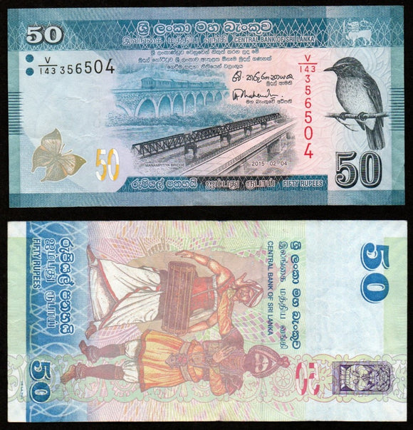 SRI LANKA 50 RUPEES 20151 XF+ CURRENCY NOTE #UCN41