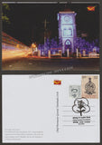 2018 Circle Cultural Meet Coimbatore - Set of 10 Picture Post Card Pack #MC194