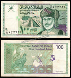 Oman 100 Baisa - 1995 P# 31a XF+ Bank Note N#205802 #UCN412