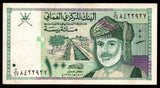 Oman 100 Baisa - 1995 P# 31a XF+ Bank Note N#205802 #UCN412