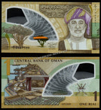 Oman 1 Rial - 2025 XF Polymer Bank Note N#555949 #UCN413