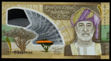 Oman 1 Rial - 2025 XF Polymer Bank Note N#555949 #UCN413