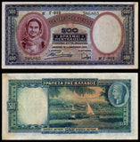 Greece 500 Drachmai - 1939 P# 109a XF+ Bank Note N#208393 #UCN414