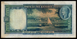 Greece 500 Drachmai - 1939 P# 109a XF+ Bank Note N#208393 #UCN414