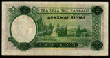 Greece 1000 Drachmai - 1939 P# 111 XF Bank Note N#209672 #UCN415
