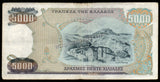 Greece 5000 Drachmes - 1984 P#203a XF Bank Note N#206928 #UCN417