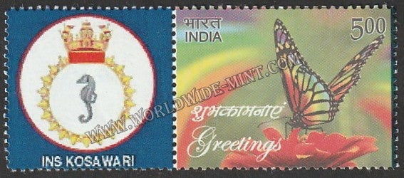 INDIA INS Kosawari My stamp #MYS-41