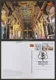 2018 Circle Cultural Meet Coimbatore - Set of 10 Picture Post Card Pack #MC194