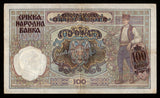 Serbia 100 Dinars  - 1941 P#23 Fine Bank Note N#205117 #UCN420