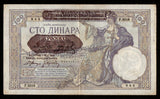 Serbia 100 Dinars  - 1941 P#23 Fine Bank Note N#205117 #UCN420