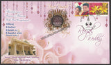 2016 My cancellation My Stamp (India's One & only My cancellation got approved) Ramesh Weds Dhivya - Thank You Special Cover #SPL-422
