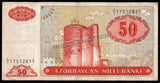 Azerbaijan 50 Manat - 1993 P# 17a XF Bank Note N#204766 #UCN423