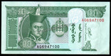 Mongolia 10 Tögrög - 2020 P# P62k XF+ Bank Note N#203122 #UCN427