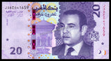 Morocco 20 Dirhams  - 2023 UNC Banknote N#429745