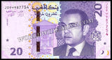 Morocco 20 Dirhams - 2023 UNC Bank Note N#429745