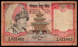 Nepal 5 Rupees - 2004-2005 P# 53a Fine Bank Note N#204633 #UCN429