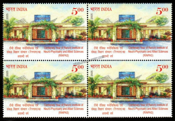 2025 INDIA Centenary Year of Ranchi Institute of Neuro - Psychiatry and Allied Sciences Block of 4 MNH
