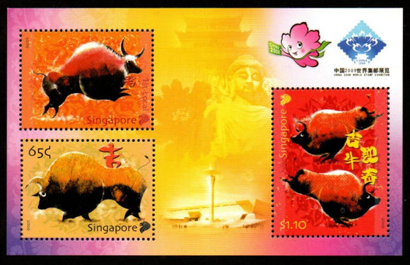 2009 Singapore Year of Ox - China Expo Logo Overprint Limited Issue MS #S-42