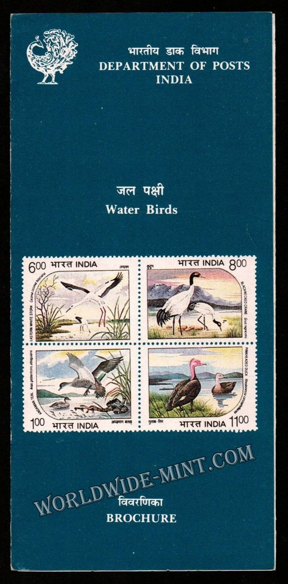 1994 INDIA water birds Plain Unstamped Setenant Brochure - Withdrawn Issue