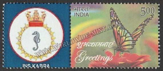 INDIA INS Kabra My stamp #MYS-42