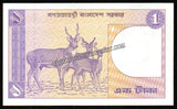 Bangladesh 1 Taka 1979-1993 UNC Banknote N#204750