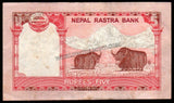 Nepal 5 Rupees - 2012 P# 69 XF Bank Note N#202891 #UCN430