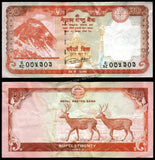 Nepal 20 Rupees - 2020 P# 78 XF Bank Note N#204034 #UCN431