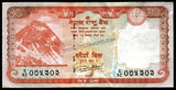 Nepal 20 Rupees - 2020 P# 78 XF Bank Note N#204034 #UCN431
