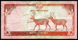 Nepal 20 Rupees - 2020 P# 78 XF Bank Note N#204034 #UCN431