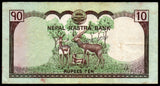 Nepal 10 Rupees - 2012 P# 70 XF+ Bank Note N#203989 #UCN432