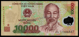 Vietnam 10 000 Đồng - 2017 P# 119 XF+ Polymer Note N#203627 #UCN433