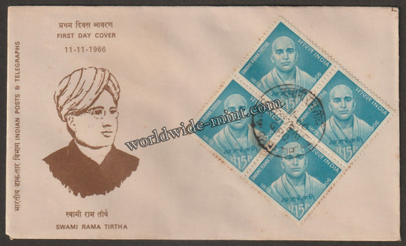 1966 Swami Rama Tirtha Block of 4 FDC