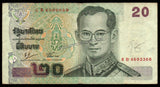 Thailand 20 Baht - 2003-2013 P# 109 XF Bank Note N#202122 #UCN435