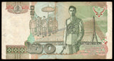 Thailand 20 Baht - 2003-2013 P# 109 XF Bank Note N#202122 #UCN435