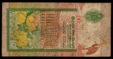Sri Lanka 10 Rupees - 1991 P#102a Fine Bank Note N#203636 #UCN436