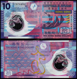 Hong Kong 10 Dollars - 2012 P# 401c XF+ Polymer Note N#202835 #UCN439
