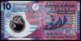 Hong Kong 10 Dollars - 2012 P# 401c XF+ Polymer Note N#202835 #UCN439